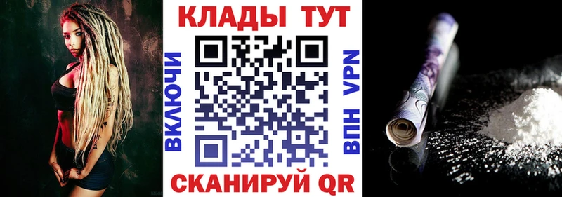 Купить закладку Кокаин  Alpha-PVP  ГАШ  Амфетамин  МЕФ  Каннабис  Мураши