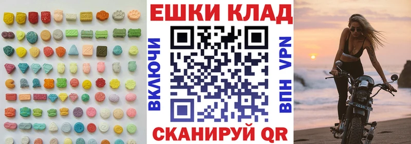 ЭКСТАЗИ Дубай  Купить  Мураши 