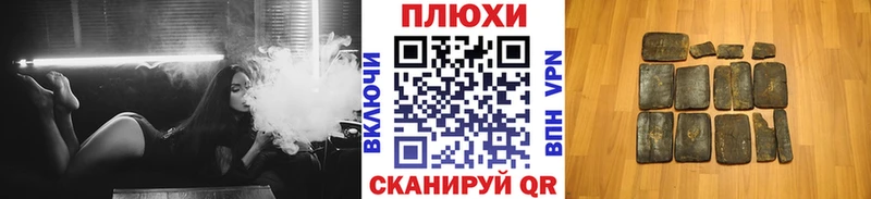 Купить закладки  Мураши  ГАШИШ гарик 