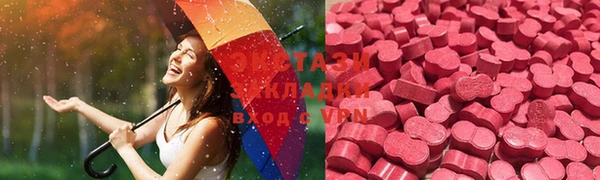 скорость mdpv Заводоуковск