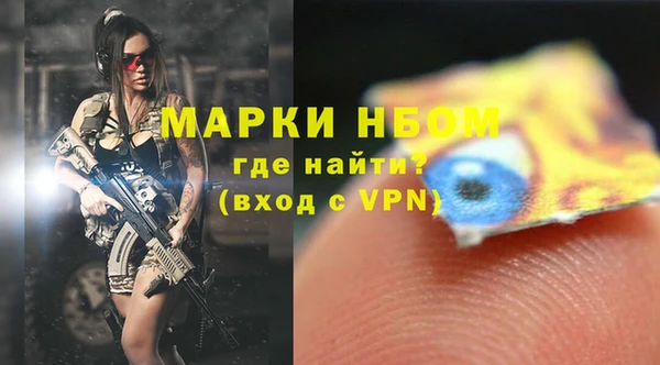 mdpv Заволжье