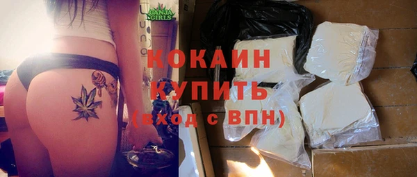 бошки Заволжск