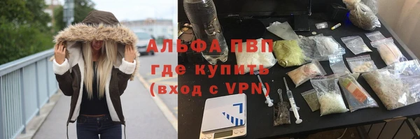 mdpv Заволжье