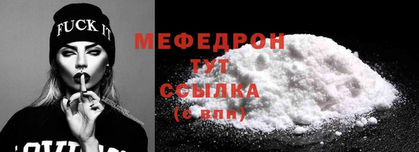 бошки Заволжск