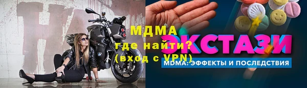бошки Заволжск