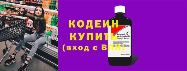 бошки Заволжск