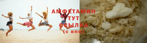 скорость mdpv Заводоуковск