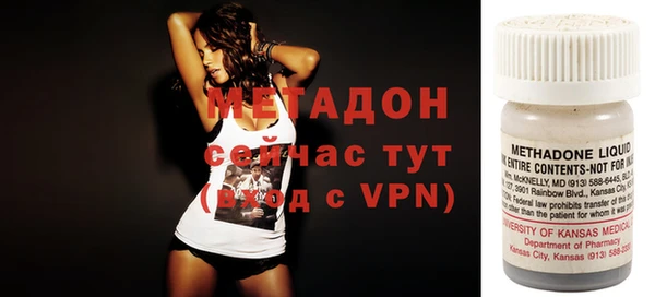 mdpv Заволжье