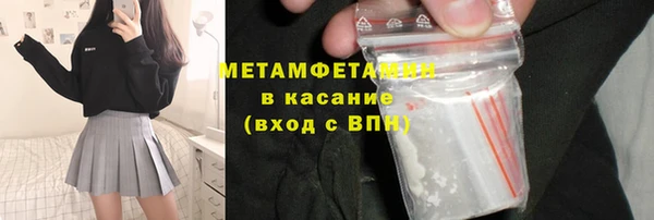 бошки Заволжск