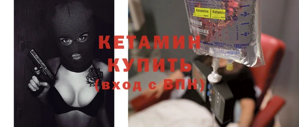 бошки Заволжск