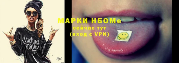 скорость mdpv Заводоуковск