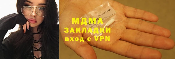 скорость mdpv Заводоуковск