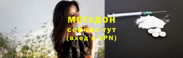 бошки Заволжск