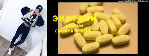 бошки Заволжск