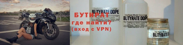 скорость mdpv Заводоуковск