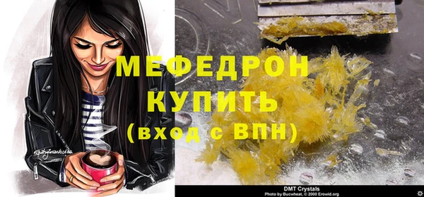 бошки Заволжск