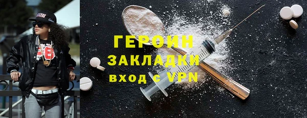 скорость mdpv Заводоуковск