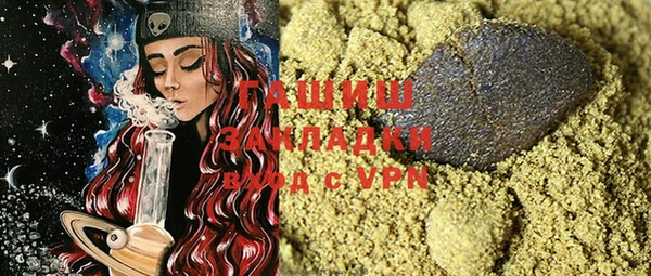 бошки Заволжск