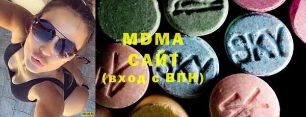 бошки Заволжск