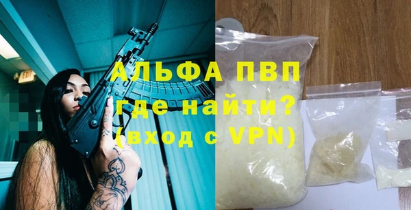бошки Заволжск