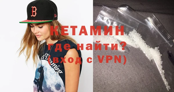 бошки Заволжск