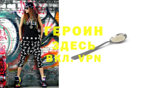 бошки Заволжск