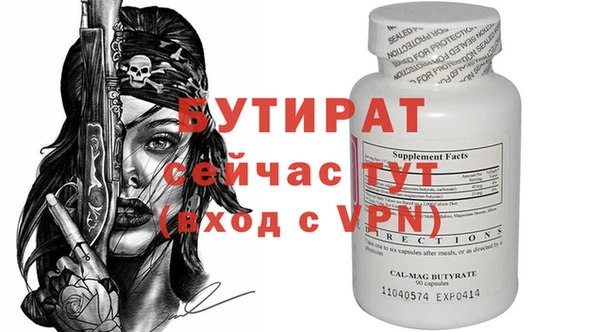 mdpv Заволжье