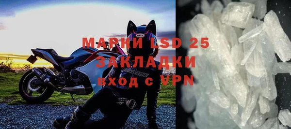 скорость mdpv Заводоуковск
