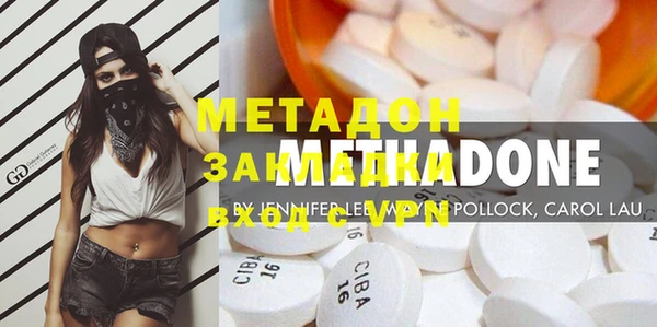 mdpv Заволжье