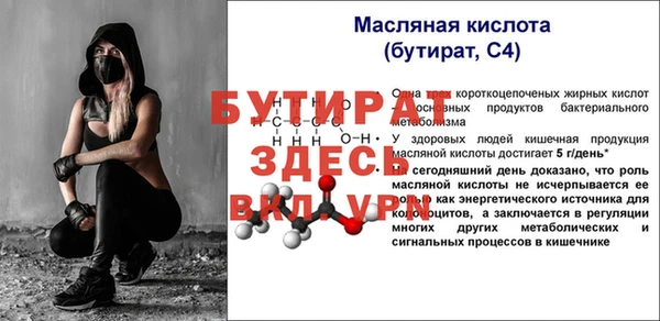 бошки Заволжск