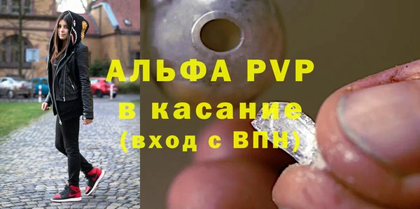 mdpv Заволжье