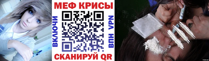 Купить закладки  Мураши  Мефедрон VHQ 