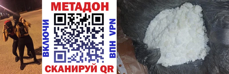 Купить где  Мураши  Метадон мёд 