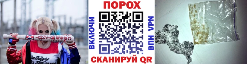 Купить  Мураши  Метамфетамин витя 