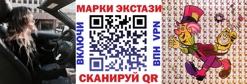 Купить где  Мураши  Наркотические марки 1,8мг 