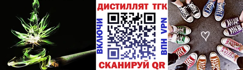 Купить  Мураши  ТГК вейп с тгк 